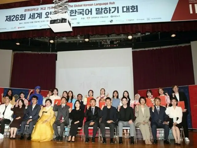 外国人韓国語スピーチ大会　１６日に慶熙大で開催＝１６人が本戦出場