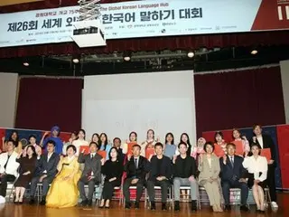 外国人韓国語スピーチ大会　１６日に慶熙大で開催＝１６人が本戦出場