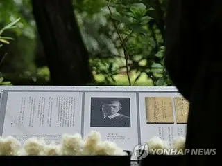 東京にも詩人・尹東柱の記念碑　立教大で除幕式