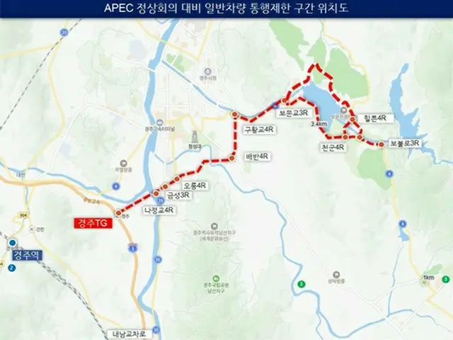 ＡＰＥＣ期間中に市内の道路規制　韓国・慶州