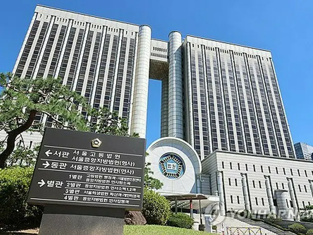 韓国政府　「親日派」の土地売却代金返還求め提訴
