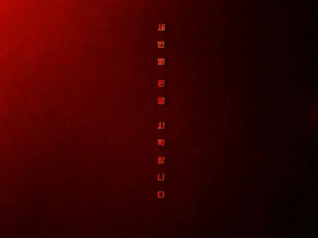 「模範タクシー3」