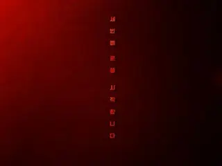 「模範タクシー3」、11月21日初放送確定…「3度目の運行を始めます」