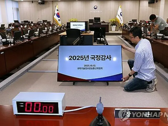 韓国国会がきょうから国政監査実施　韓米関税交渉など巡り論戦へ