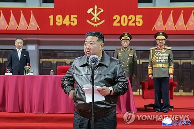 朝鮮労働党創建８０年の祝賀行事に革ジャン姿で登場し、出演者らの労をねぎらう金正恩氏＝（朝鮮中央通信＝聯合ニュース）≪転載・転用禁止≫