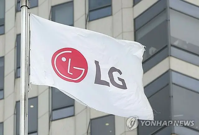 ＬＧ電子の社屋（資料写真）＝（聯合ニュース）