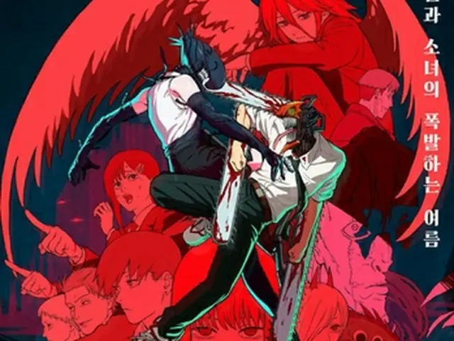 日本アニメ映画「チェンソーマン」　週末興行１位＝韓国