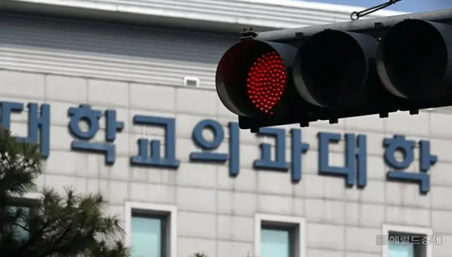 医学部新入生も江南偏重…ソウル大学が21%、漢陽大学は30%超＝韓国