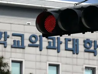 医学部新入生も江南偏重…ソウル大学が21%、漢陽大学は30%超＝韓国