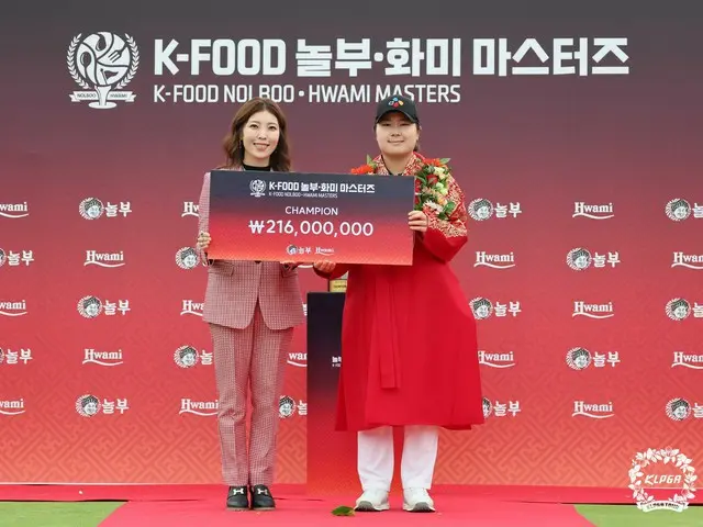 ＜女子ゴルフ＞ホン・ジョンミン、KLPGA NOLBOO HWAMI MASTERS優勝…最多勝＆賞金ランキング1位