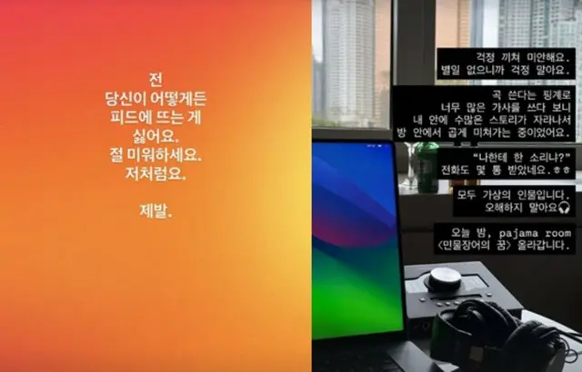 SHINHWA」キム・ドンワン、また意味深長な狙撃文で議論の的に？SNSでの発言対象は「仮想の人物」…「誤解しないでほしい」
