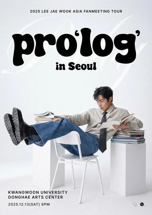 俳優イ・ジェウク、12月13日にソウルでファンミーティング「prolog」開催...23日にチケットオープン