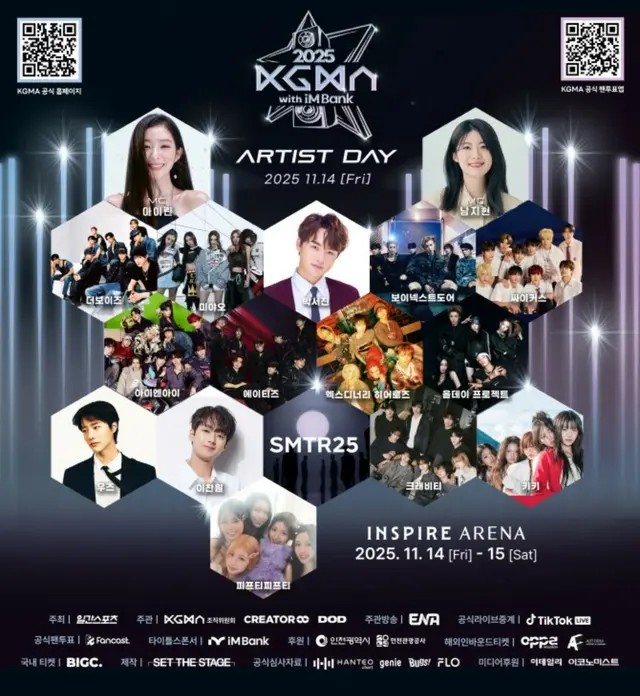 「2025KGMA」、本日チケットオープン…「Stray Kids」未公開「Half Time」特別ステージ予告