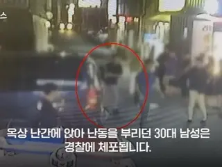 家の前で待ち伏せし、出前を受け取りに出た元恋人を殺害…30代男に「懲役30年」確定＝韓国