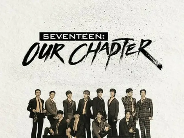 ［韓流］デビュー１０周年のＳＥＶＥＮＴＥＥＮ　ドキュメンタリー公開へ