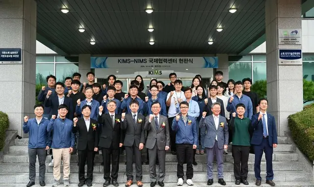 日韓の「“材料科学”グローバル同盟」が本格化＝韓国報道