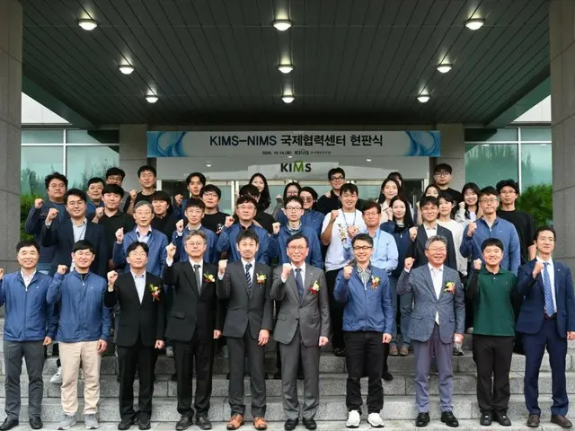 日韓の「“材料科学”グローバル同盟」が本格化＝韓国報道