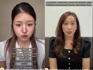 「カンボジアでの生活は幸せ」…韓国人女性を次々と前面に