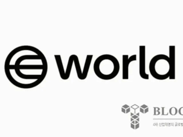 ワールドID、匿名人間検証で台頭…デジタル詐欺防止の新たな鍵に