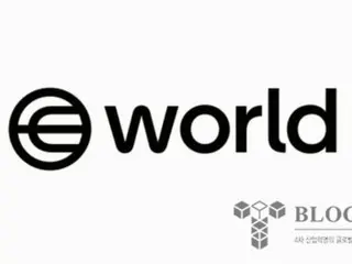 ワールドID、匿名人間検証で台頭…デジタル詐欺防止の新たな鍵に