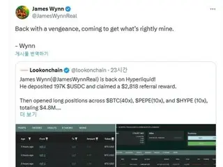 有名レバレッジトレーダー、ジェームズ・ウィンが再び全額清算…480万ドルを一日で失う