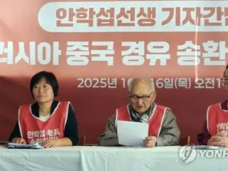 非転向長期囚は北朝鮮への送還が基本方針　「北の意思確認必要」＝韓国政府