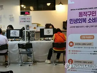 韓国経済「建設業は低迷、消費不振は緩和」　政府系シンクタンク