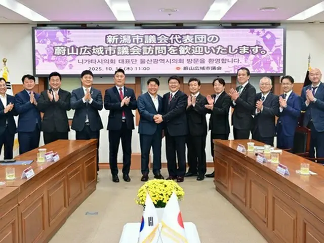 新潟市議会代表団が韓国・蔚山訪問　交流継続確認