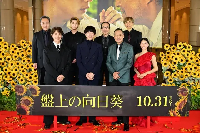 【オフィシャルレポート】映画『盤上の向日葵』ジャパンプレミア開催！坂口健太郎 かつてない役で渾身の熱演！豪華キャストが一挙登壇！