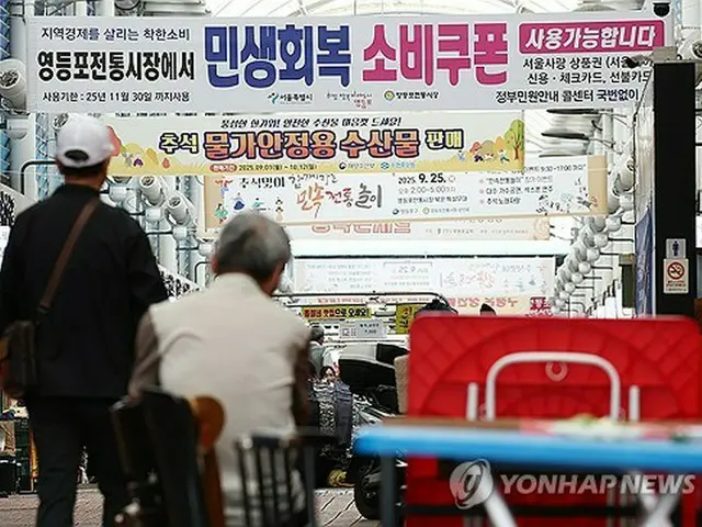 韓国の９月失業率　２．１％で横ばい＝製造業・建設業など不振