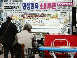 韓国の９月失業率　２．１％で横ばい＝製造業・建設業など不振