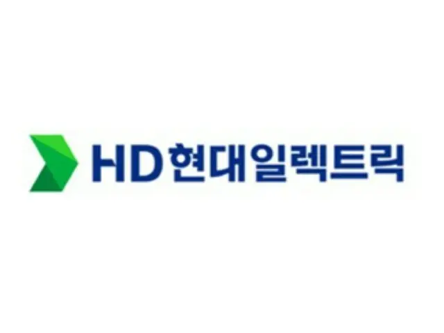 現代エレクトリックと日立エナジーが協力、高圧直流送電の技術協力で＝韓国