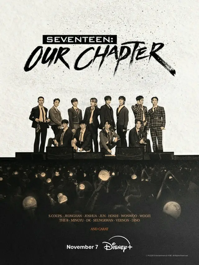 ＳＥＶＥＮＴＥＥＮのドキュメンタリーシリーズ「ＳＥＶＥＮＴＥＥＮ：ＯＵＲ　ＣＨＡＰＴＥＲ」が公開される（所属事務所提供）＝（聯合ニュース）≪転載・転用禁止≫