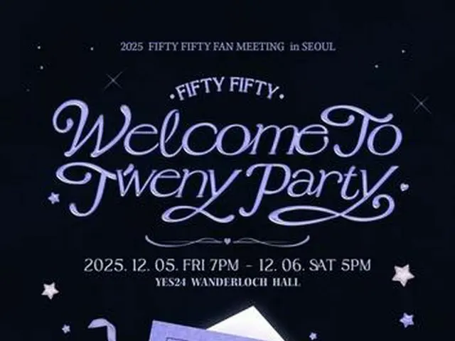 ［韓流］ＦＩＦＴＹ　ＦＩＦＴＹ初のファンミ　１２月にソウルで開催