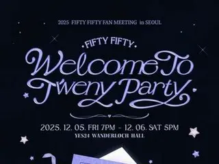 ［韓流］ＦＩＦＴＹ　ＦＩＦＴＹ初のファンミ　１２月にソウルで開催