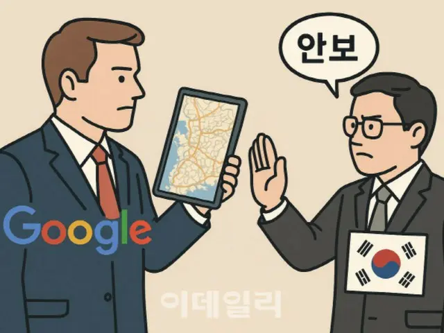 安保イシューが浮上したグーグル高精密地図の国外搬出…「不許可」の方針＝韓国