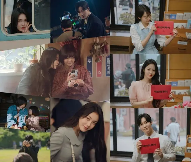JTBC「100番の思い出」がきょう（19日）最終回を迎える。