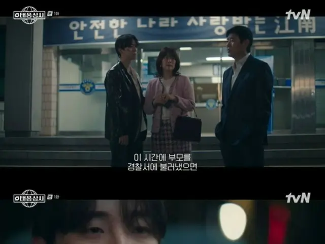 ≪韓国ドラマNOW≫「テプン商事」第1話、イ・ジュノ、ナイトクラブで乱闘劇…父親ソン・ドンイルからビンタ＝視聴率５.9％、あらすじ・ネタバレ