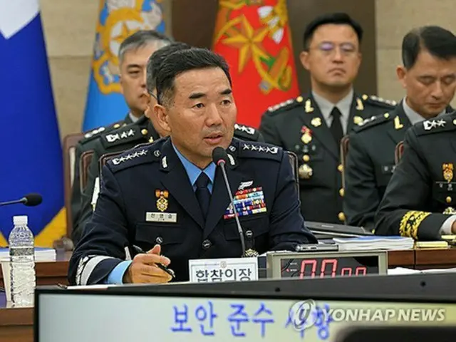 韓国軍制服組トップ　ＡＰＥＣ首脳会議控え準備体制点検