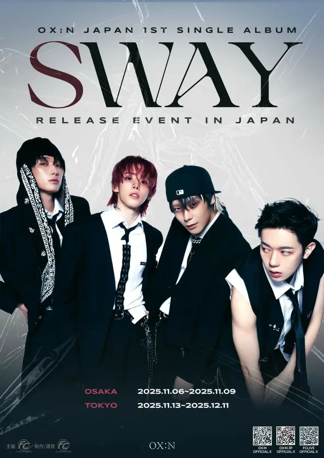 「OX:N」、日本初シングル『SWAY』の発売を記念しリリースイベント＆2都市でライブ公演開催決定！2