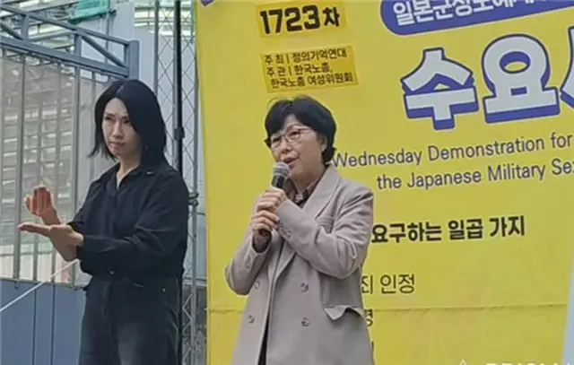水曜集会の様子（正義連提供）＝（聯合ニュース）≪転載・転用禁止≫