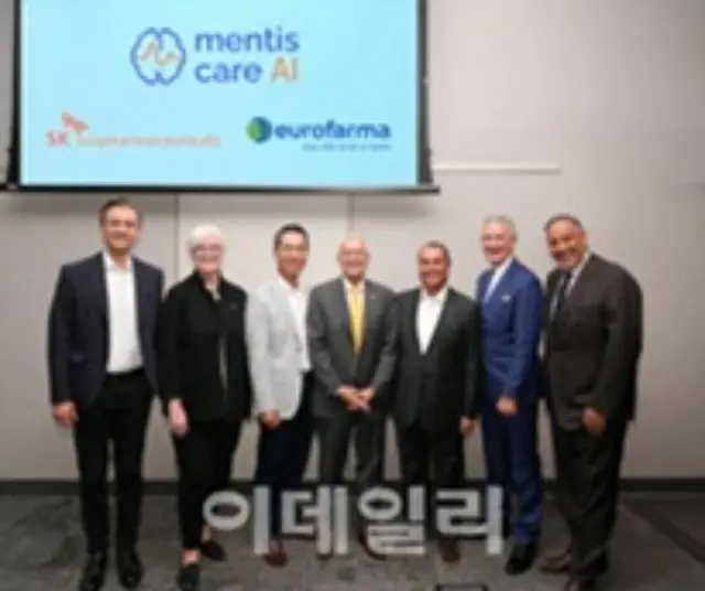 SKバイオファームと中南米製薬大手が合弁設立、AI使用のてんかん予測で＝韓国報道
