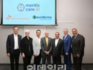 SKバイオファームと中南米製薬大手が合弁設立、AI使用のてんかん予測で＝韓国報道