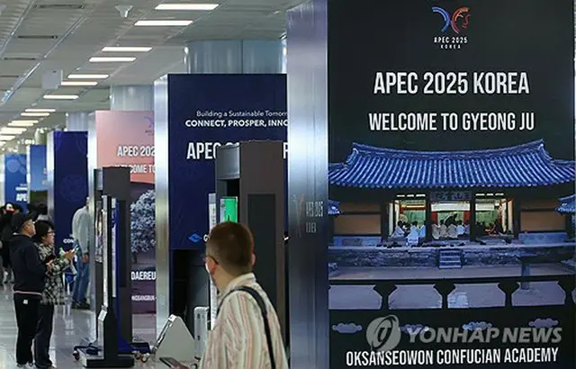 ＡＰＥＣ参加者が利用する金海国際空港の国際線ターミナルに歓迎のメッセージが表示されている＝２２日、釜山（聯合ニュース）