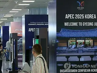 韓国・慶州で外交・通商閣僚会議と最終実務者会合開催へ　ＡＰＥＣ首脳会議に向け