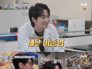 ”恥ずかしがり屋”イ・ジュニョン（UKISSジュン）、「シックススセンス：シティツアー」で大食家の一面を見せる