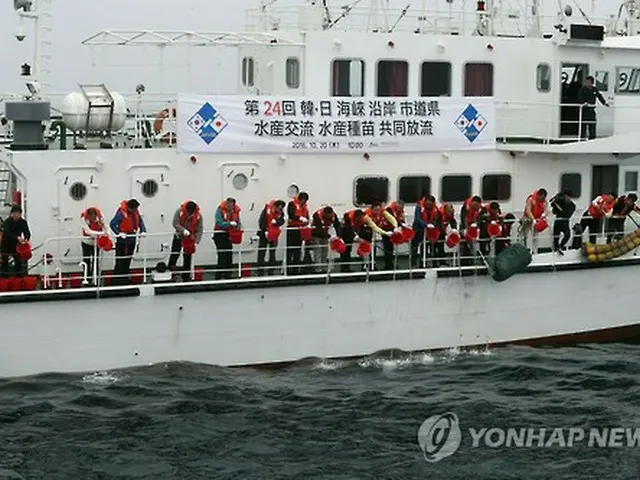 韓国と日本の水産交流会議　２８日に済州で開催＝種苗の合同放流も実施