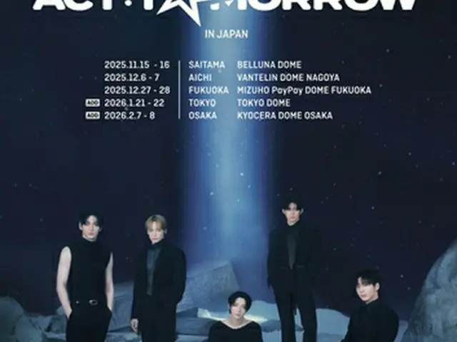 ［韓流］ＴＸＴの日本５大ドームツアー　１１月スタート