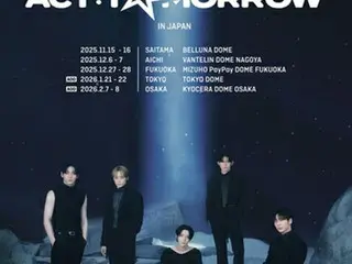 ［韓流］ＴＸＴの日本５大ドームツアー　１１月スタート