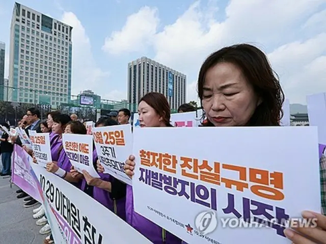 梨泰院雑踏事故「大統領室の移転が影響」　韓国政府が監査結果発表